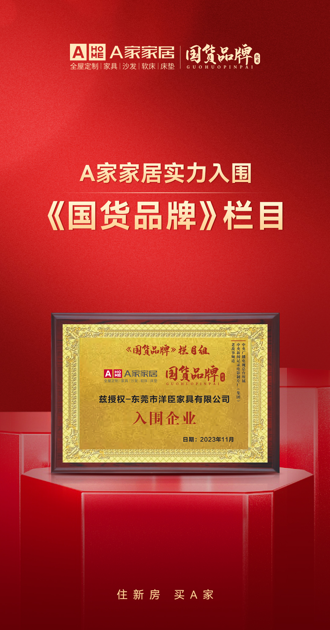1701219482950116.jpg 微信图片_20231128173134.jpg
